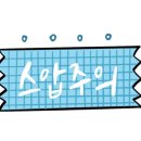 카페연이랑