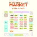 (주)마켓월드 이미지