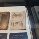 진주 담산 고택 고문서 네이버블로그
