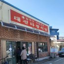 다정칼국수 이미지