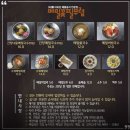 본점세종메밀꽃피는무렵 | 메밀국수 먹으러 인제까지? 🏞 로컬맛집 『메밀꽃필무렵』 방문기