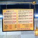 이거숯불치킨성서점 이미지