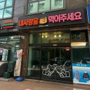 서울대입구역24시카페 : 내사랑을먹어주세요, 카공 찐단골후기