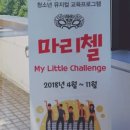 마리첼 이미지