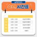 늘해랑 태권도 이미지