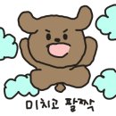 트리트멍트 이미지