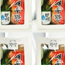 백일할인마트
