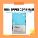 새터미널약국 이미지