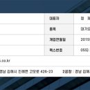 주식회사해밀 이미지