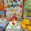 파파와노노어린이집 이미지