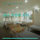 일현로41번길 네이버블로그