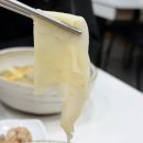 남포수제비 | 시티세븐 남포수제비와주먹밥 솔직후기 내돈내산