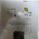 (주)글루칸 이미지