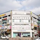 해피폴댄스