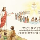 성경 속의 선교 방법 이미지