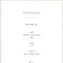 압구정식당