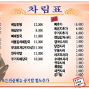 팔팔해장국 이미지