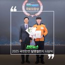 부여소방서(임천119안전센터) | 안전한 나라를 위한 올해 최고의 아이디어는?
