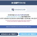 나눔요양보호사교육원 이미지