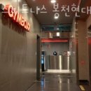 짐박스피트니스 봉천현대시장점 이미지