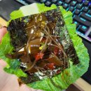 사랑방과메기