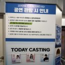 남주 | 대학로 연극 <남주를 부탁해> 후기