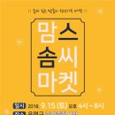 증산종합시장 국토매일
