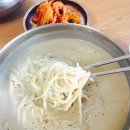 대성콩물 - 북구 설죽로471번길 83 | 대성콩물