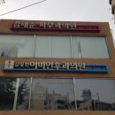 이성욱이비인후과의원 이미지