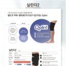 광제에코텍 이미지