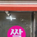 오복참기름 이미지