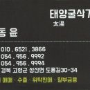 성심 부분정비 이미지