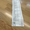 [경기도/양주시]경기도 양주24시간 장볼 수있는 대형마트 내돈내산 솔직후기 &#39;마트킹양주옥정&#39;