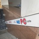 브리즈PC방 이미지