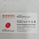 코하스아이디자노메지점