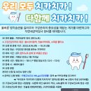 가평군 보건소 이미지