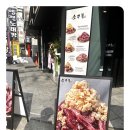 소주물 방이점 이미지