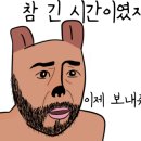 가네초밥 이미지