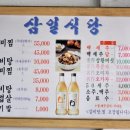 안의식당 이미지