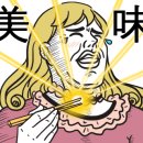 유주당 네이버블로그