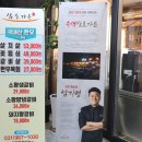 수색삼호가든(1)