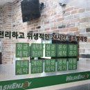 워시앤조이성정점 네이버블로그