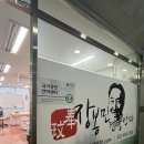 장봉민건강지압안마원 이미지