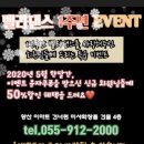 Bella벨리댄스 | [양산벨라댄스학원]댄스맛집으로 소문난 벨라댄스;)솔직후기