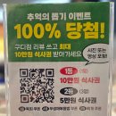 봄수원 숯불왕갈비 | [구디 맛집] 생갈비와 수원왕갈비 먹으러 청기와타운으로 고고