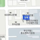 녹산치과의원 티스토리