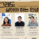 종로노인종합복지관 이미지