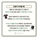 슬리밍고 이미지