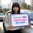 휴먼텔레콤 이미지