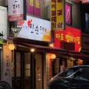 신영주유소 | 강창구찹쌀진순대 마포껍데기집｜순대곱창전골이 맛있는 신논현역맛집